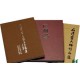 Customzied Logo Printed Coated Paper Hardcover Book Printing