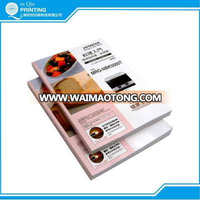 Low Cost High Quality Catalogue Printer