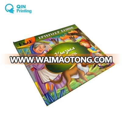 Hot sale fancy color professional printing children board book