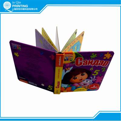 Printing High Quality Full Color Baby Book